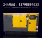 康明斯静音箱发电机500kw柴油发电机组静音箱柴油发电机